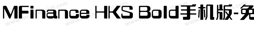 MFinance HKS Bold手机版字体转换